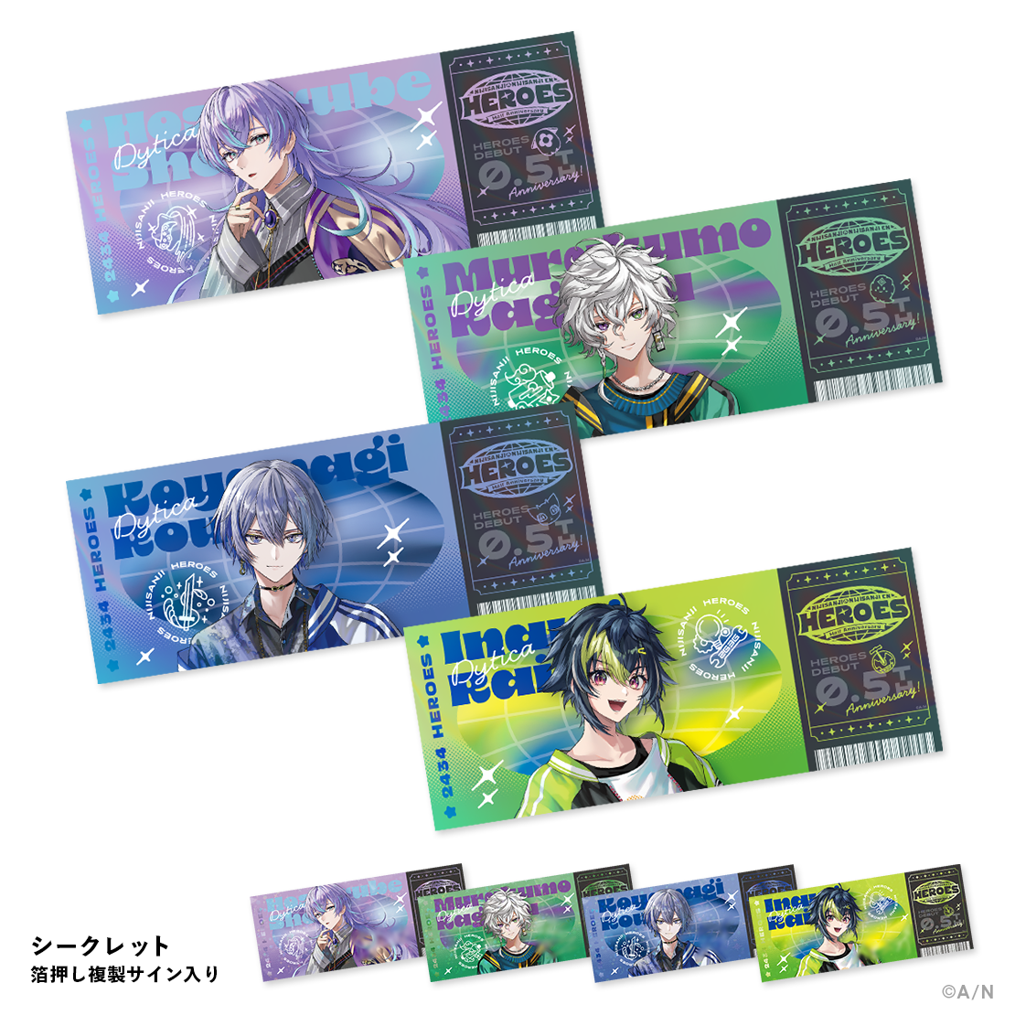 HEROES Half Anniversary】ランダムホログラムチケット風カード Dytica