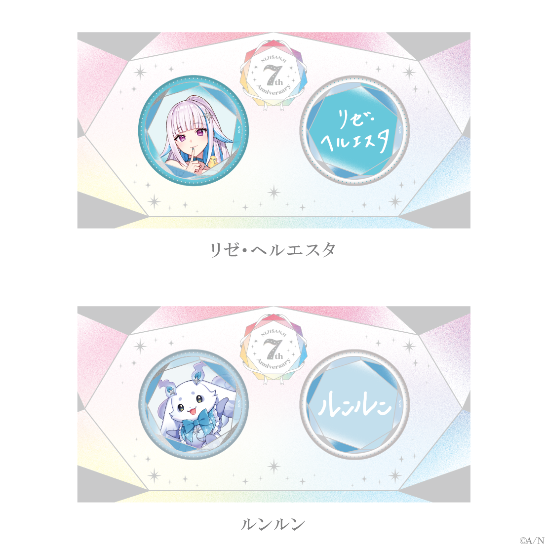 にじさんじ 7th Anniversary】缶バッジセット｜にじさんじオフィシャル