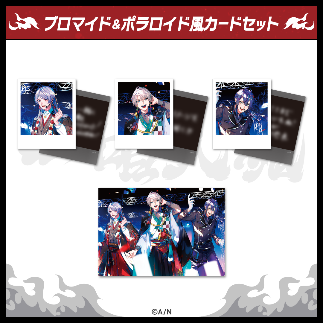 VΔLZ 1st LIVE『一唱入魂』】ブロマイド＆ポラロイド風カードセット