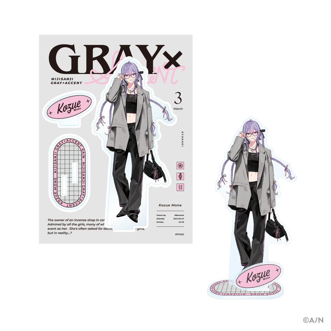 GRAY×ACCENT】アクリルスタンド｜にじさんじオフィシャルストア