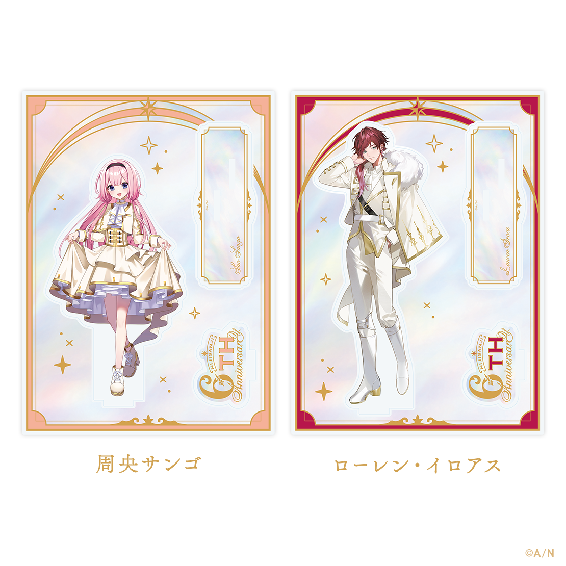 にじさんじ 6th Anniversary Goods】アクリルスタンド｜にじさんじ