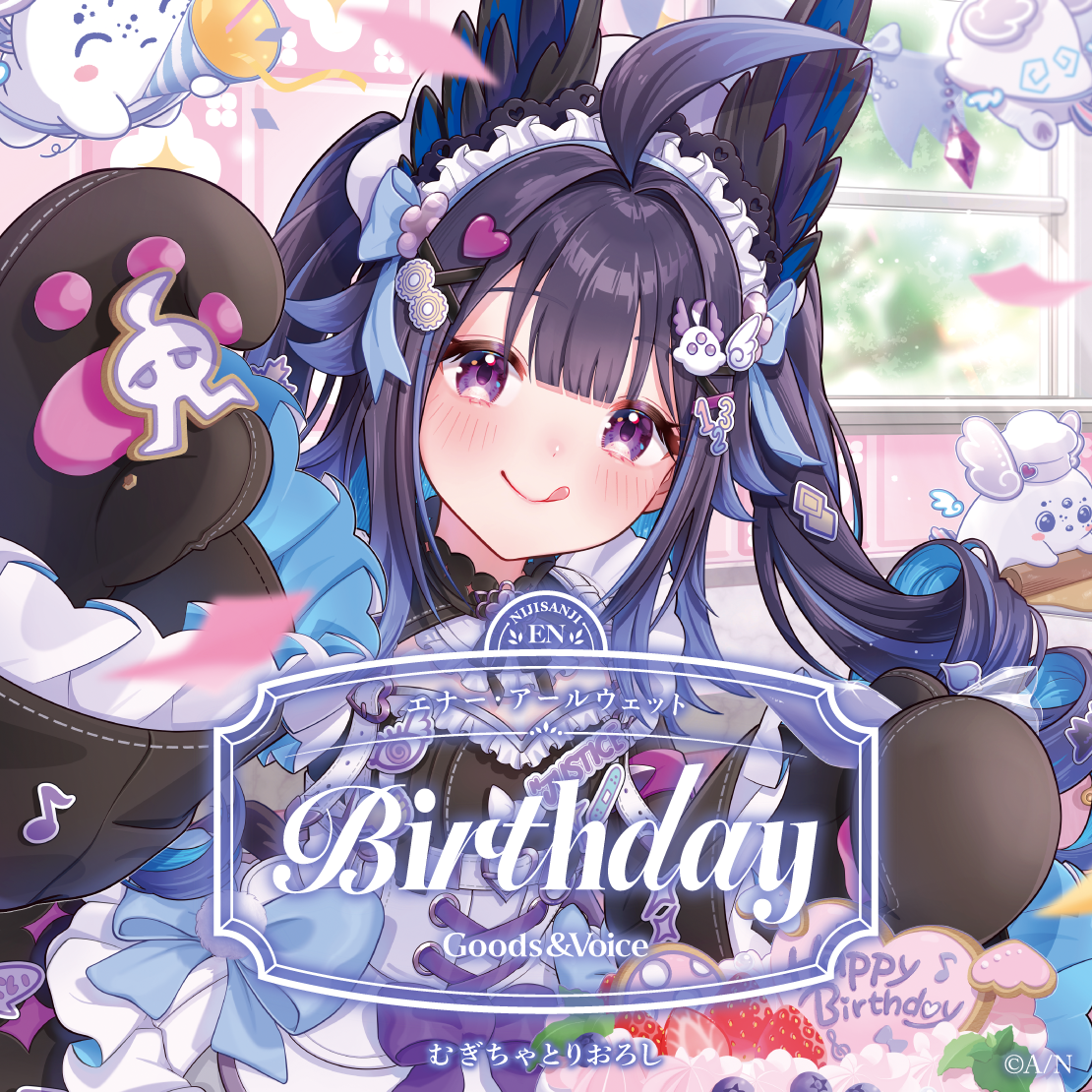誕生日グッズ｜にじさんじオフィシャルストア