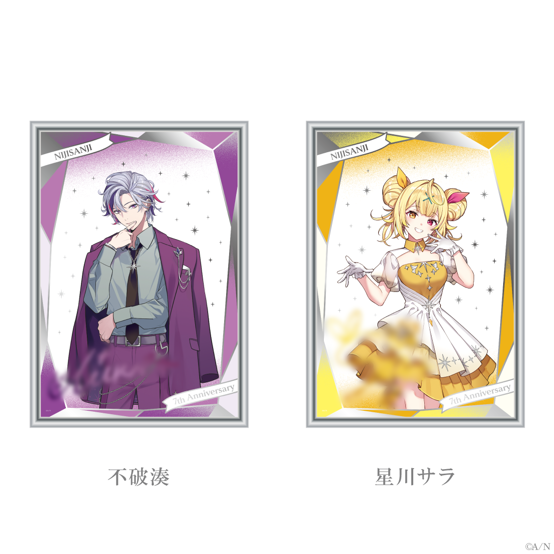 にじさんじ 7th Anniversary】ミラーアクリルプレート｜にじさんじ