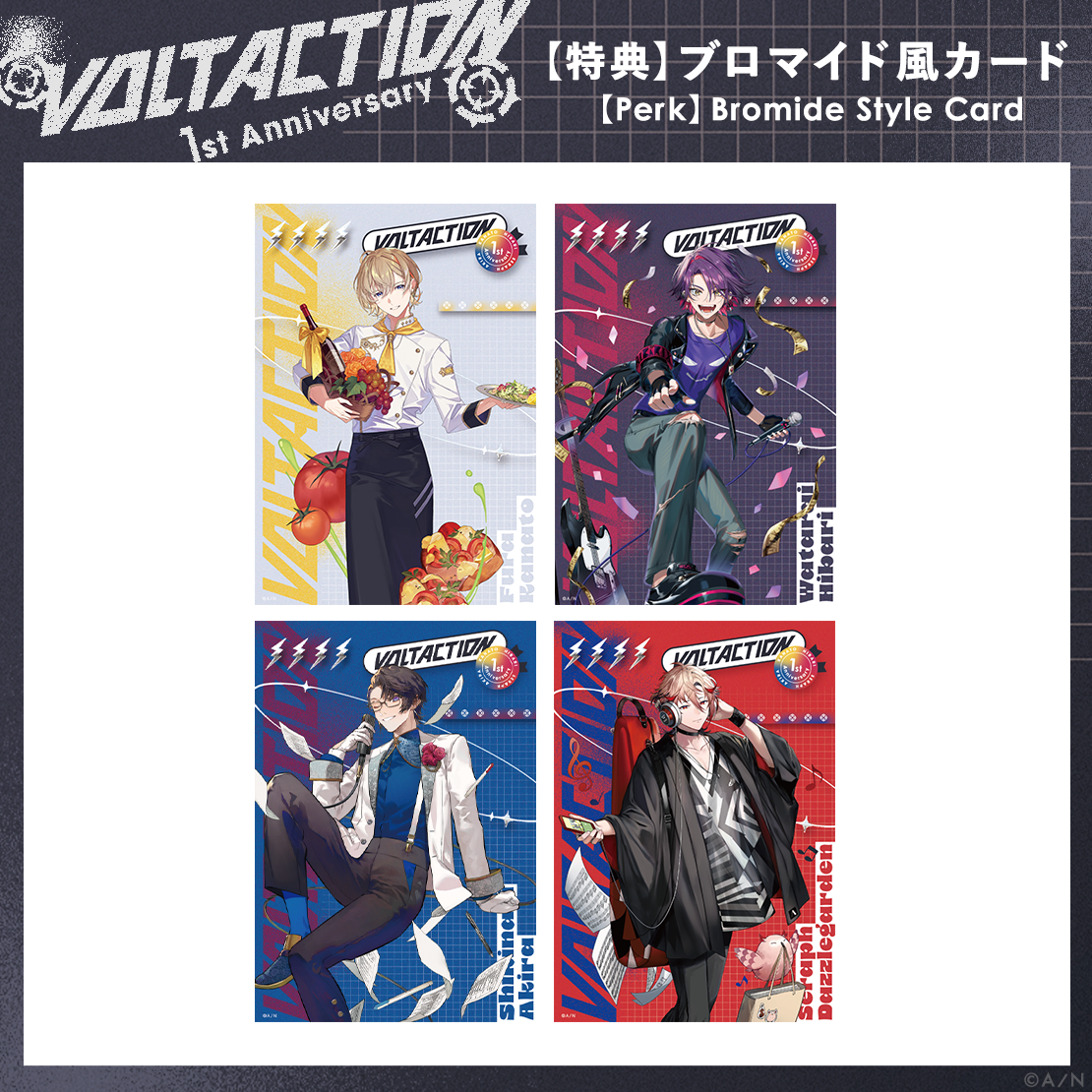 VOLTACTION 1st Anniversary】もちもちクッション 風楽奏斗｜にじさん