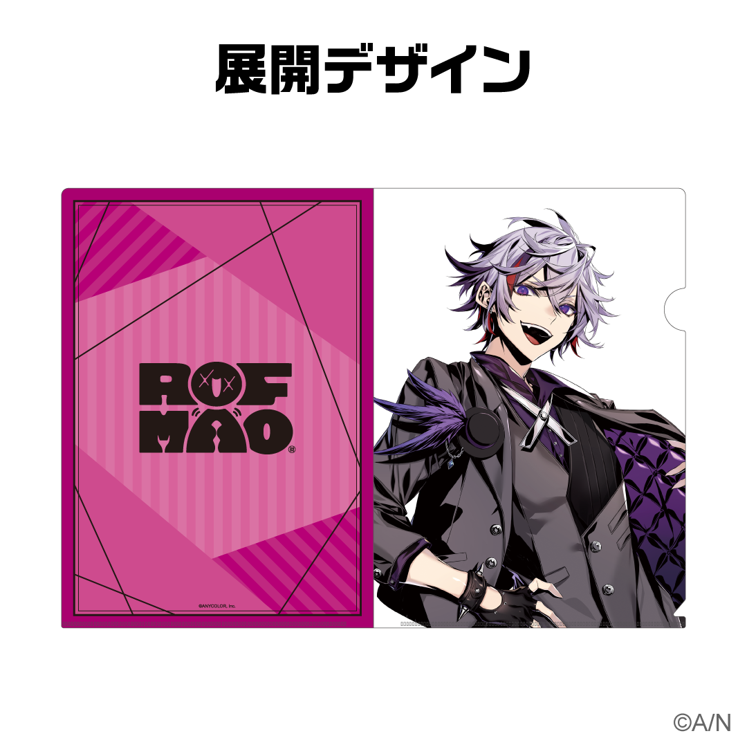 ROF-MAO】クリアファイルセット 不破湊｜にじさんじオフィシャルストア