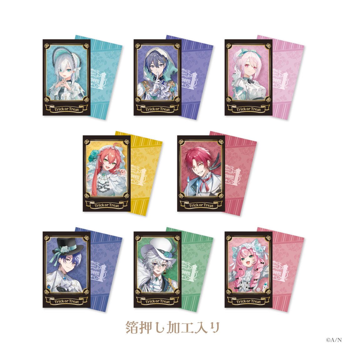 にじさんじ ハロウィン 2024】ランダムチェキ風カード｜にじさんじ