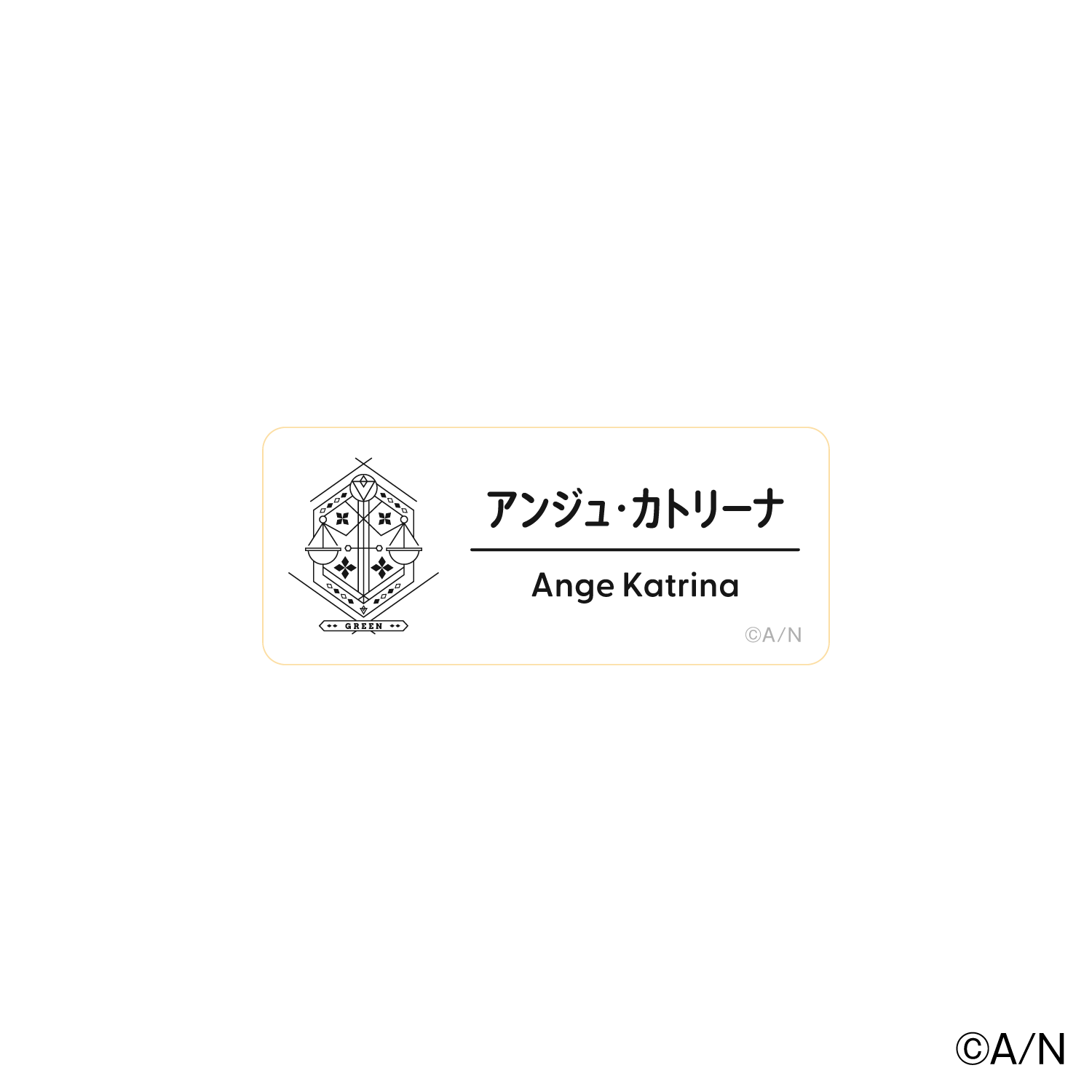 にじフェス2025】ネームバッジ Eグループ｜にじさんじオフィシャルストア