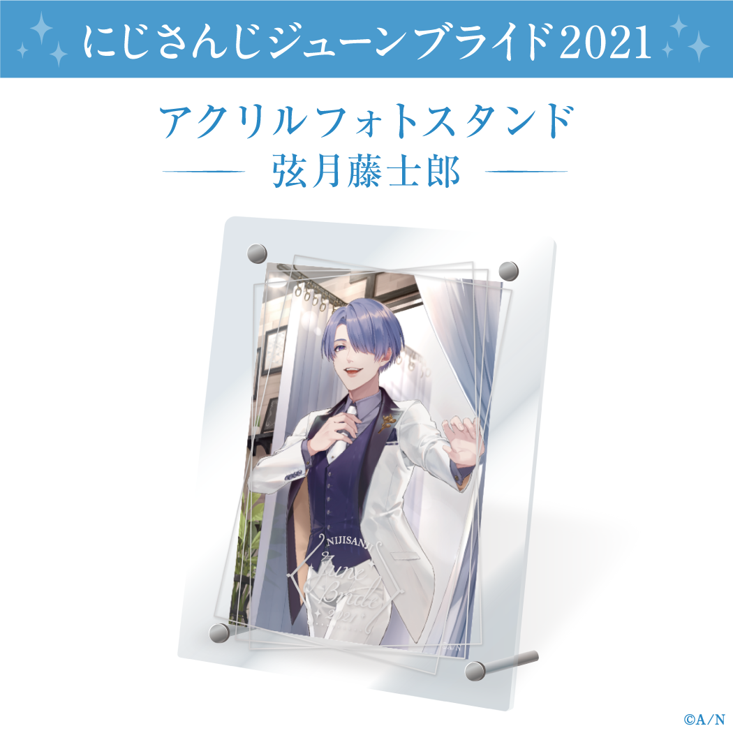 ジューンブライド2021】アクリルフォトスタンド&フォトカード 弦月藤