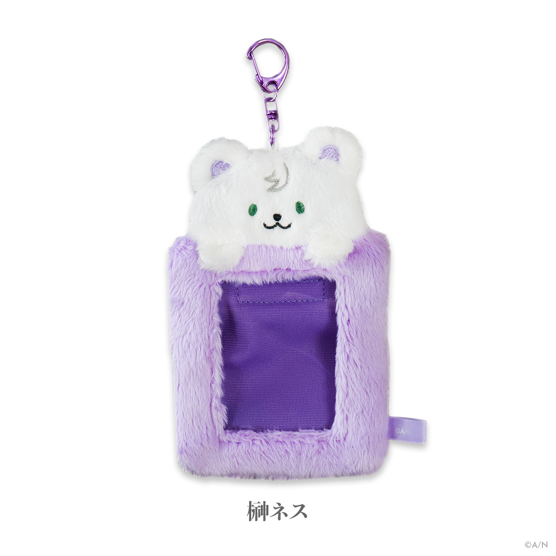3SKM 1st Anniversary】もこもこカードホルダー｜にじさんじ