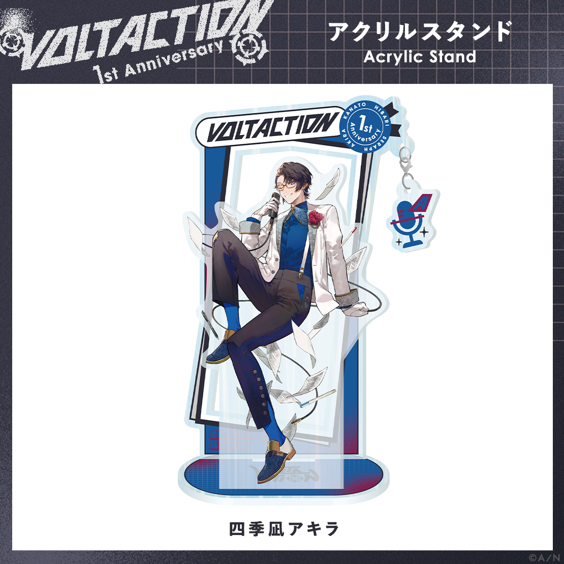 VOLTACTION 1st Anniversary】アクリルスタンド｜にじさんじ