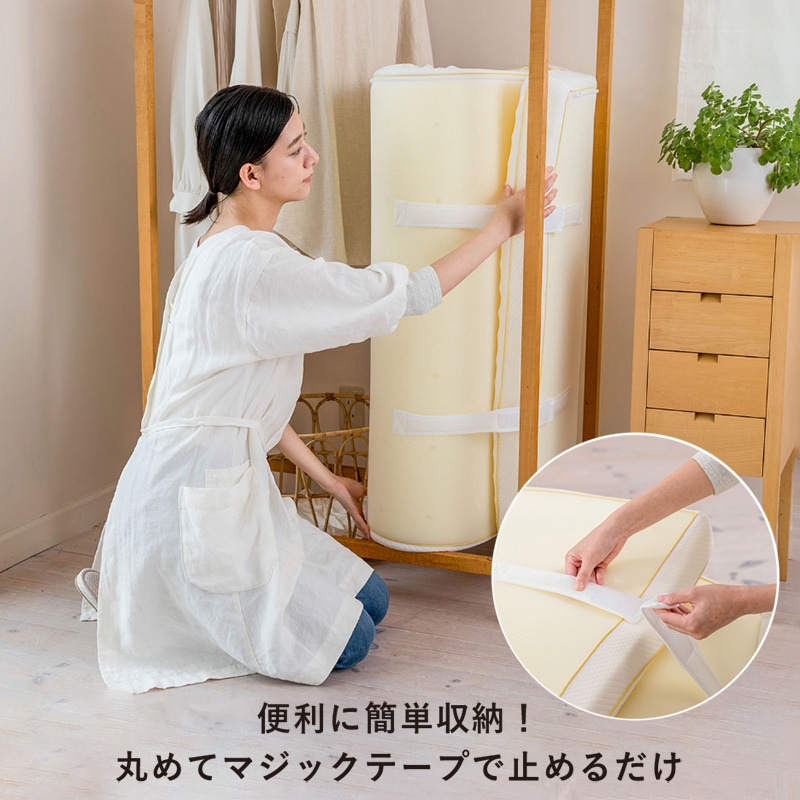 睡眠Labo]Dots ヘルシーマットレス〈1層〉（丸巻きタイプ） （シングル