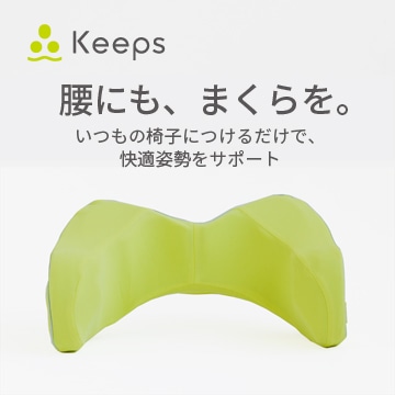 Keeps ピロークッション専用カバー 51×64×33cm イエロー ポリエステル