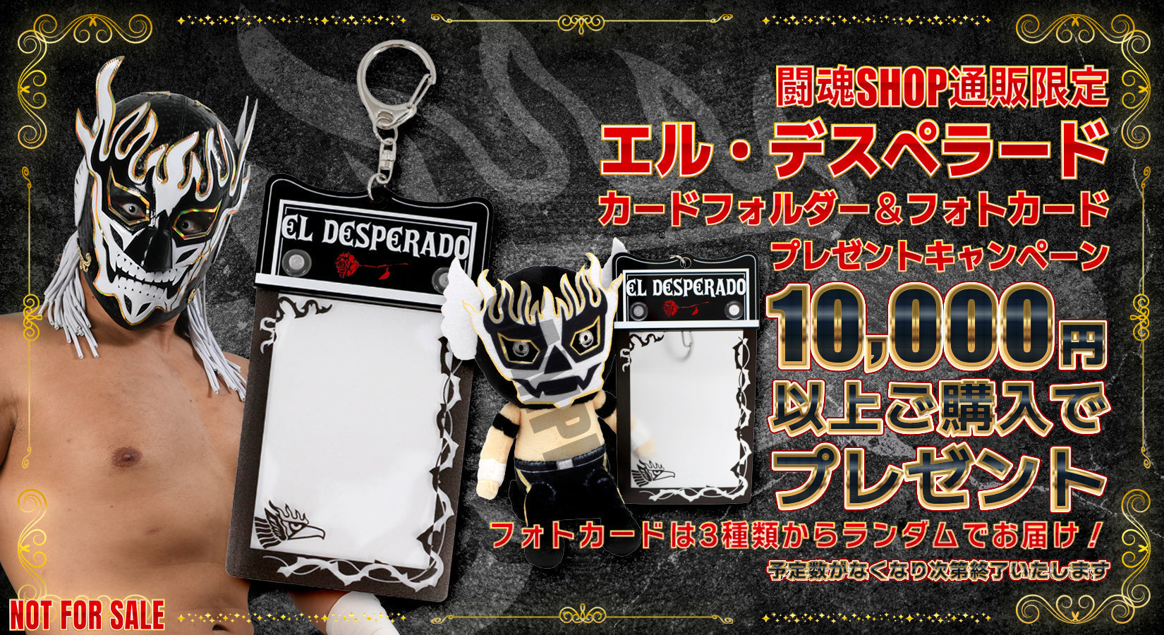 新日本プロレス公式グッズを買うなら【闘魂SHOP通販】！