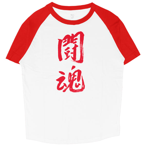 新日本プロレス 闘魂ラグランTシャツ（アントニオ猪木ver.）