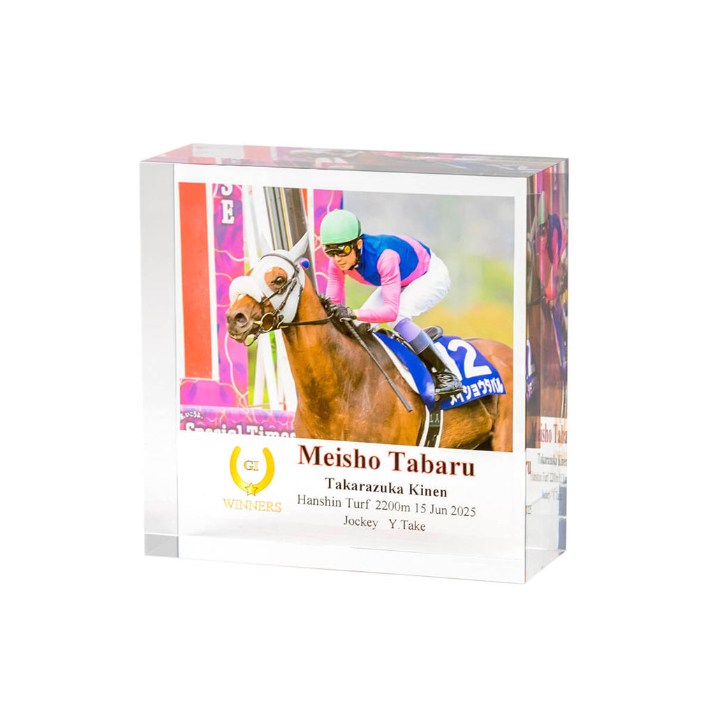 アクリルオブジェ - 競馬グッズの通販サイト ノーザンホースパーク