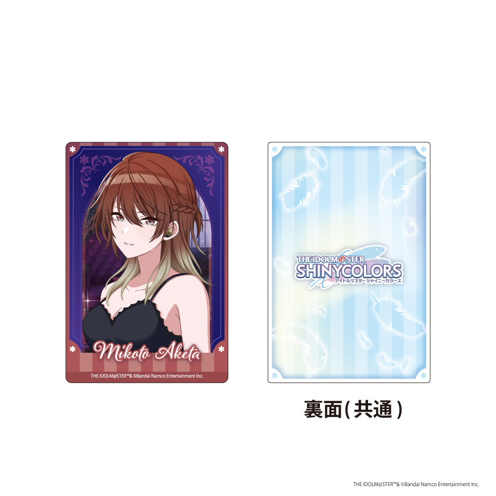 トレーディングアートカード(3枚：1pack) アイドルマスター シャイニー