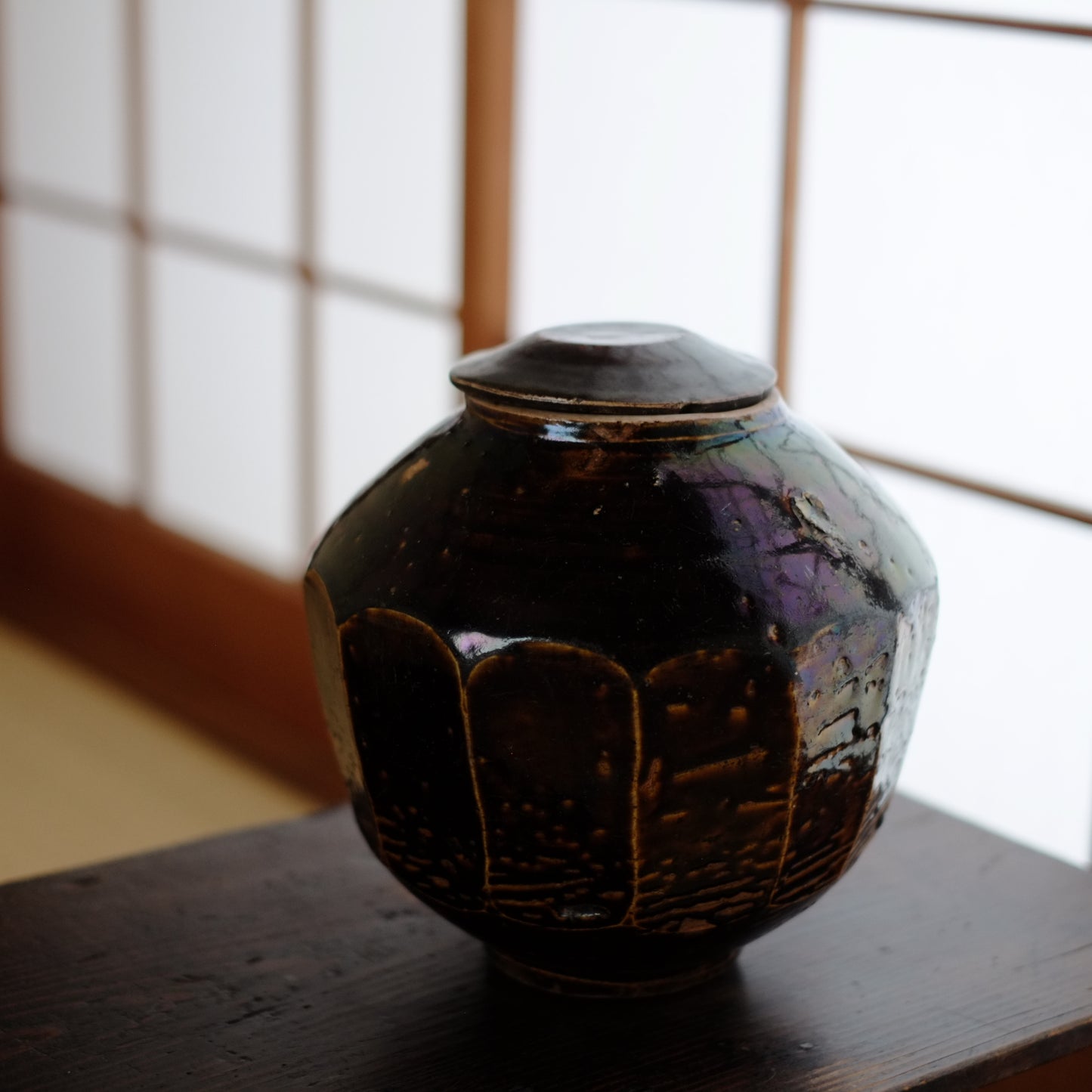 李朝 飴釉蓋付面取り小壷 木箱有り