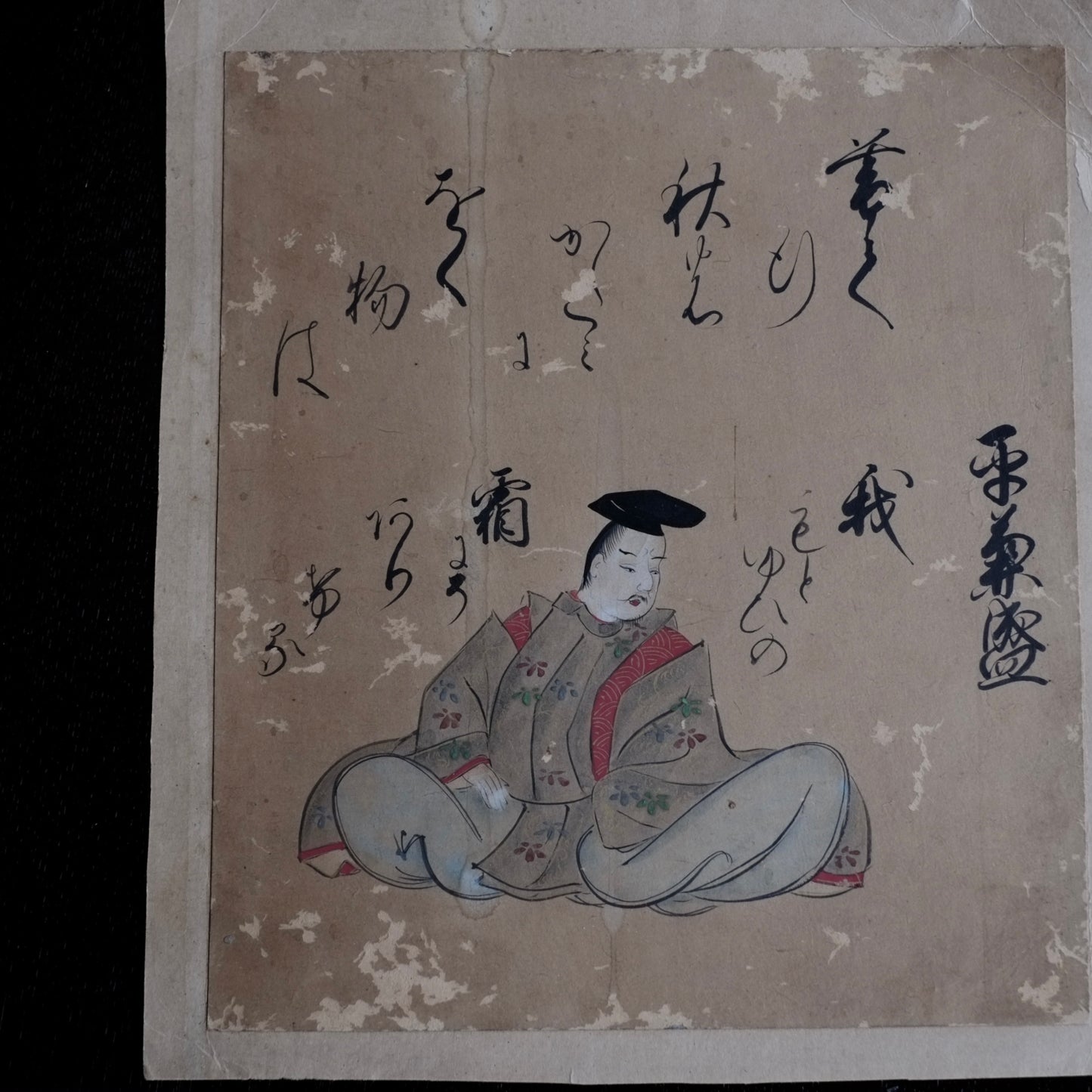 肉筆彩筆 三十六歌仙絵色紙 平兼盛 (江戸時代) – 逢季荘