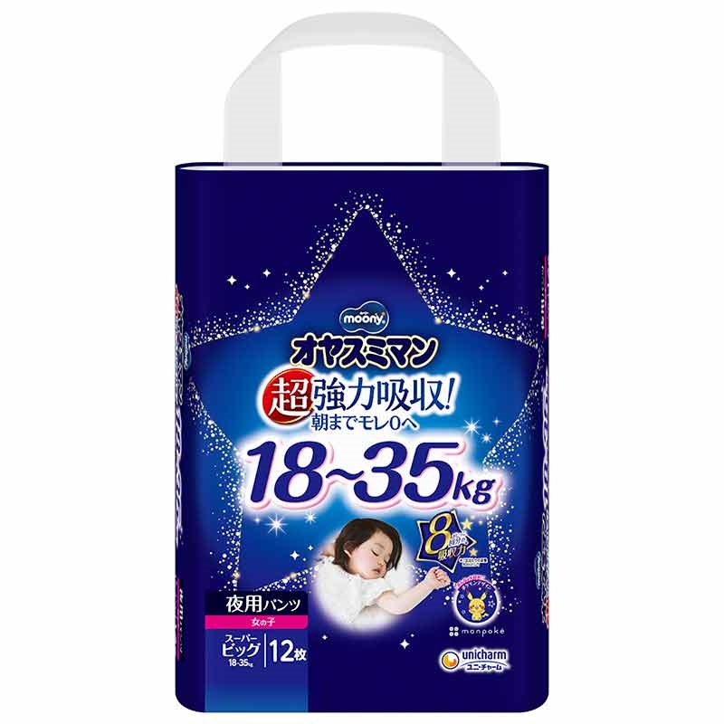 アカチャンホンポ（赤ちゃん本舗）の公式ネット通販 ｜オヤスミマン