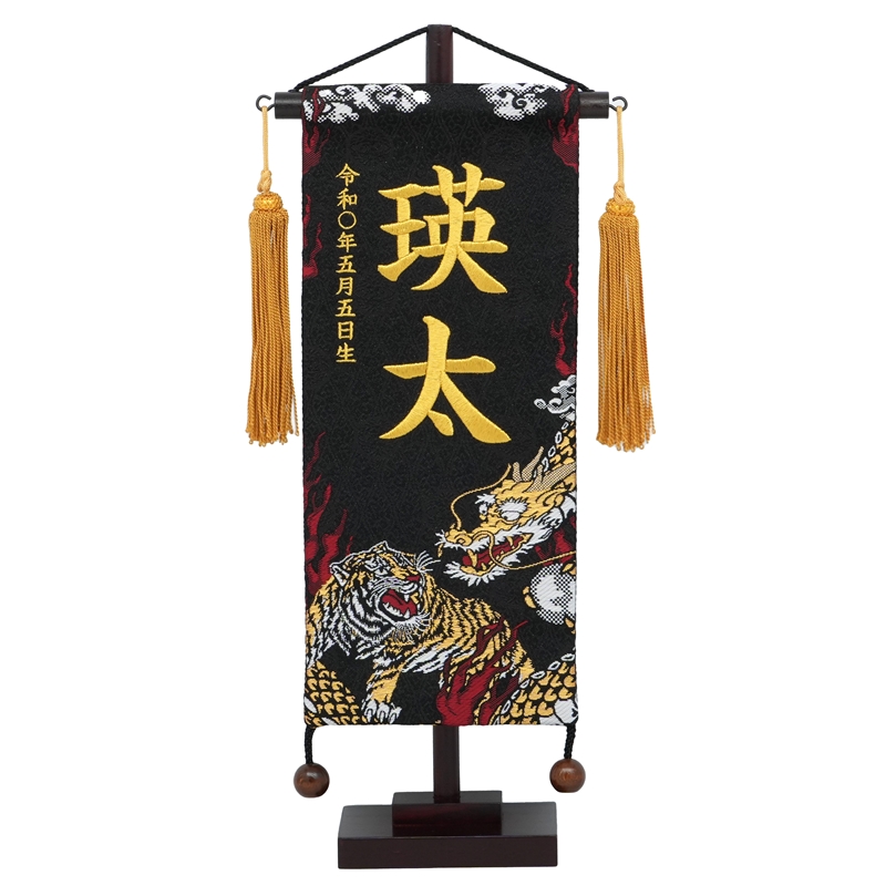 メモリアル小物 通販｜お祝いギフト・イベント・シーズン催事