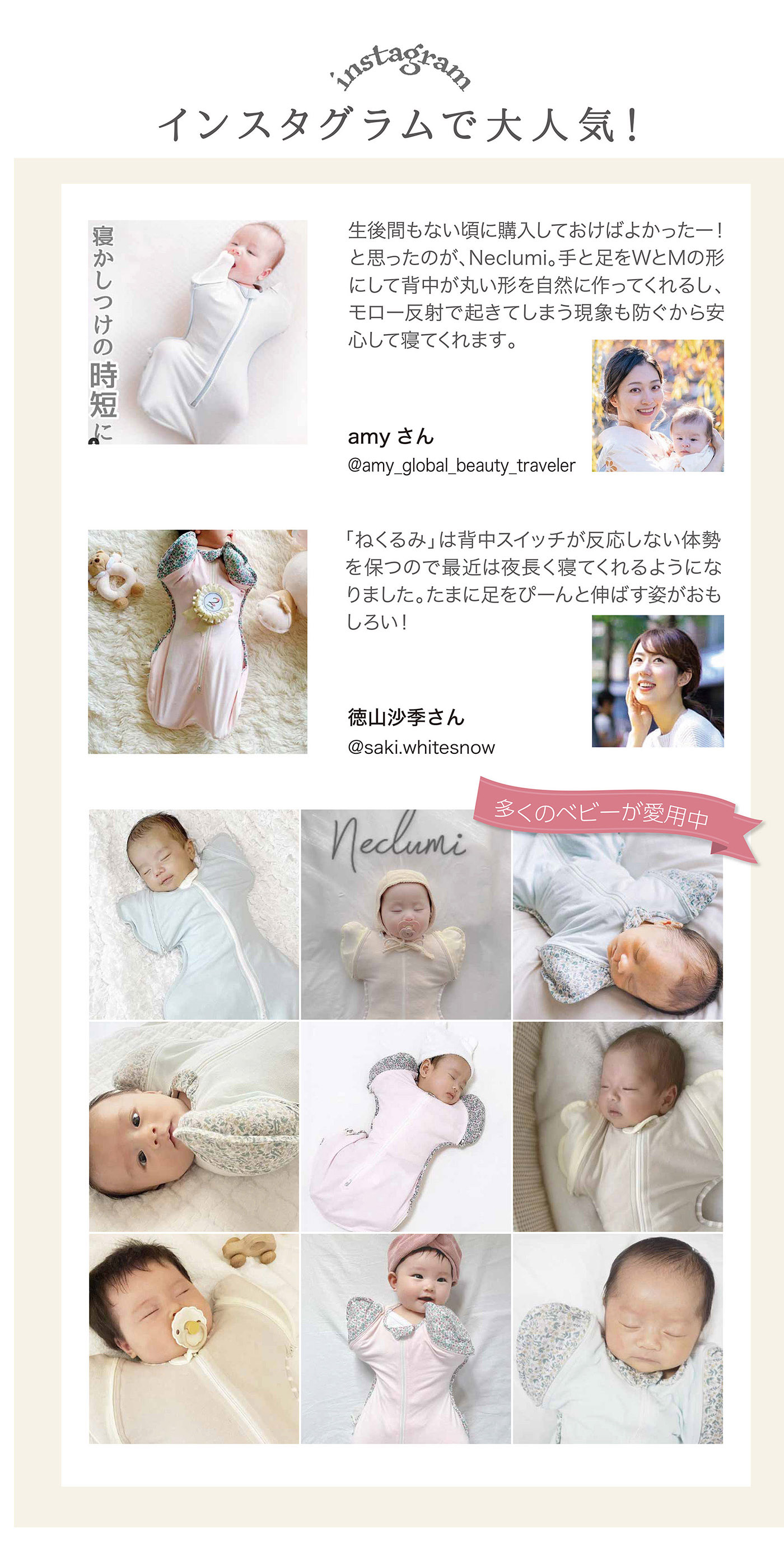 アカチャンホンポ（赤ちゃん本舗）の公式ネット通販