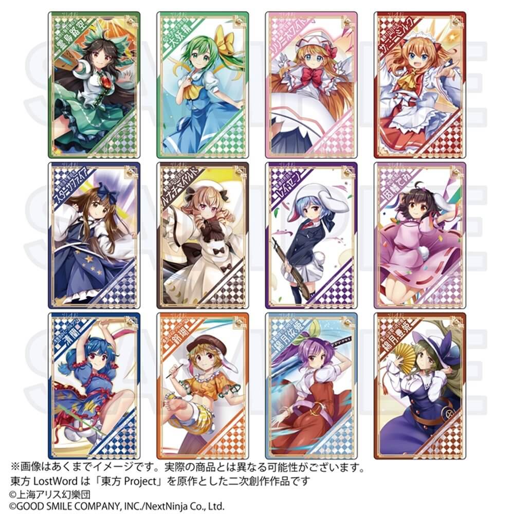 新品】東方LostWord トレーディングホログラムカード vol.2 1BOX
