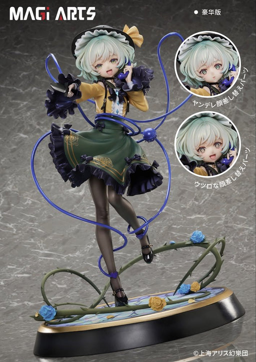 新品】東方Project 本怖！貴方の後ろにいるよ 古明地こいし 1/6 完成品