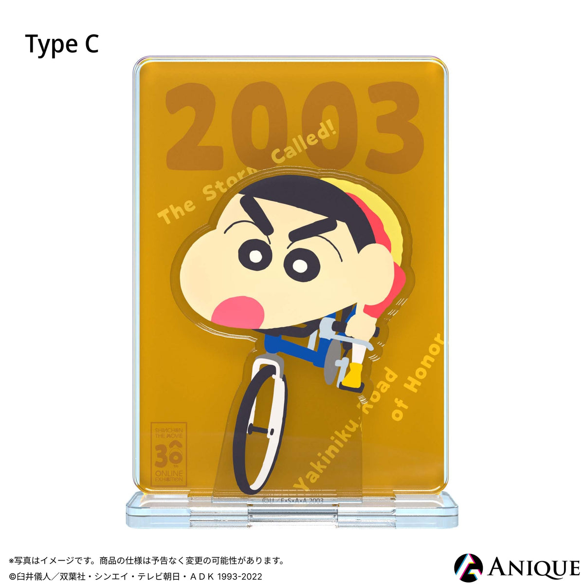 Anique Shop JAPAN
