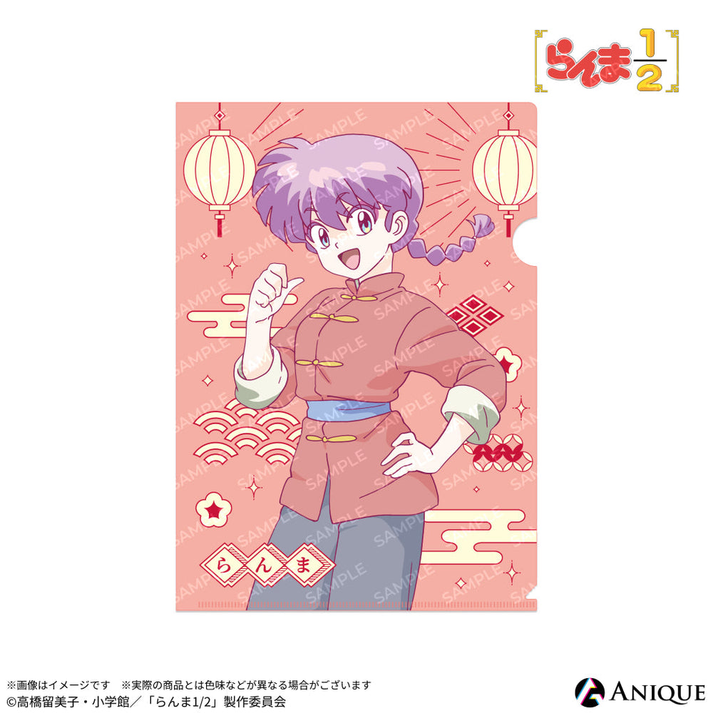 clearfile_3_1000x.jpg?v=1731656218