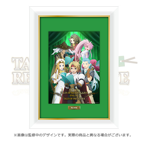 TALES OF READING LIVE ONLINE テイルズ オブ ファンタジア編 | アソビ
