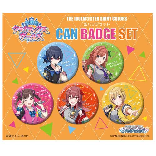 アイドルマスター シャイニーカラーズ 缶バッジセット 放課後