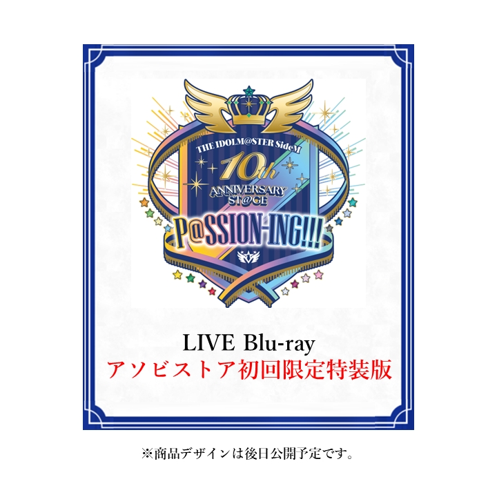 ソーシャルゲーム版「アイドルマスター SideM」メモリアルブック