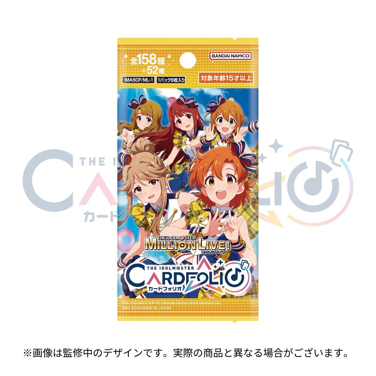 アイマスMOIW2025】本日発売！！「アイドルマスター カードフォリオ