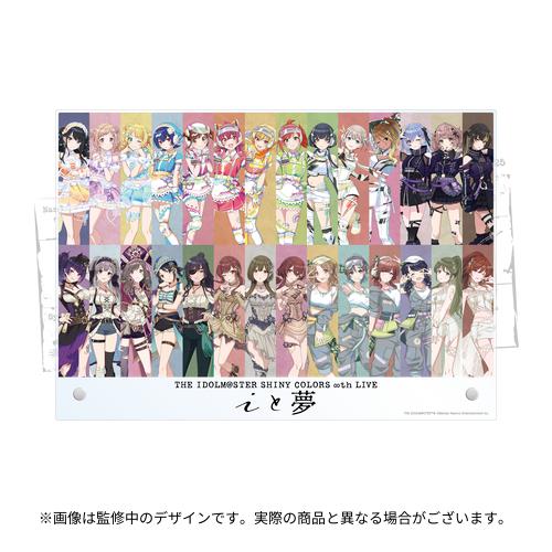 シャニマス8th】「THE IDOLM@STER SHINY COLORS ∞th LIVE iと夢