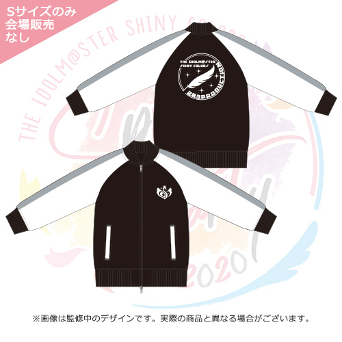 アイドルマスター シャイニーカラーズ 公式プロデューサージャケット L
