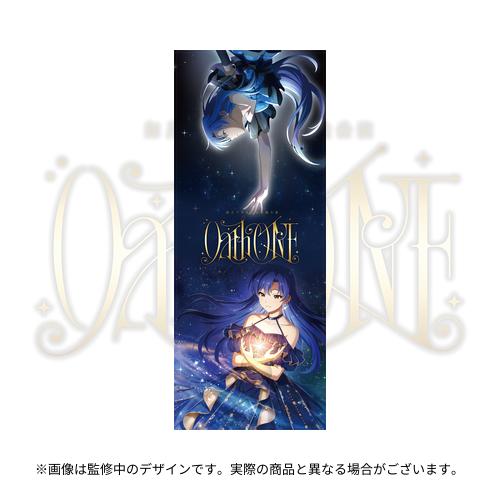 如月千早武道館単独公演「OathONE」 公式フルグラフィックタオル