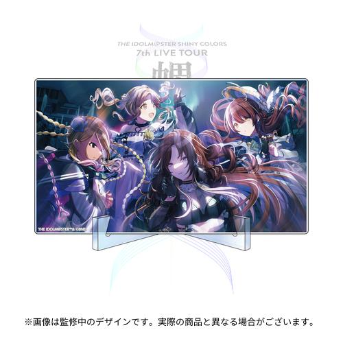 THE IDOLM@STER SHINY COLORS 7th LIVE TOUR 螺旋 -Halo around- 開催
