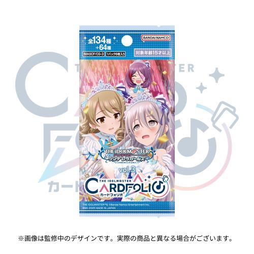 アイドルマスター カードフォリオ シンデレラガールズ ver. vol.3