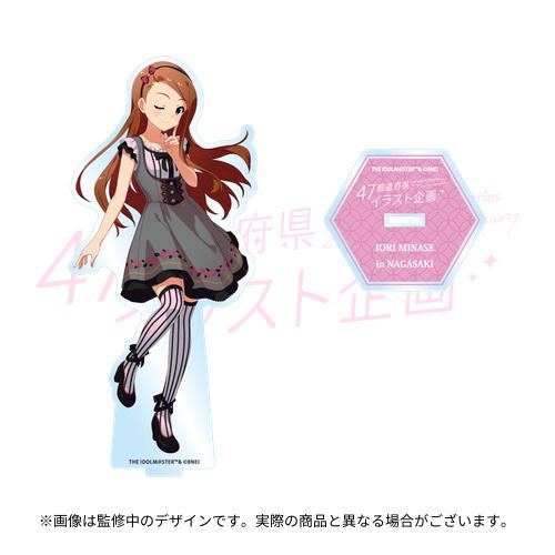 アイドルマスター 47都道府県イラスト企画 公式アクリルスタンド
