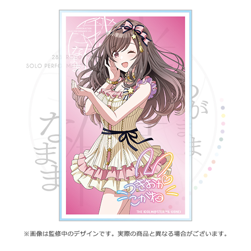 283PRODUCTION SOLO PERFORMANCE LIVE「我儘なまま」公式