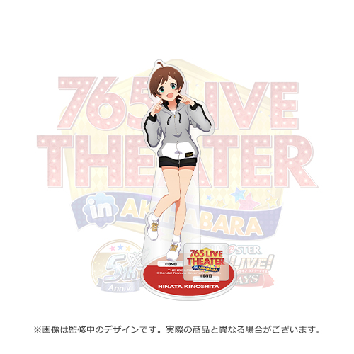 ミリオンライブ ミリアニ アクリルスタンド 木下ひなた 篠宮可憐 箱崎