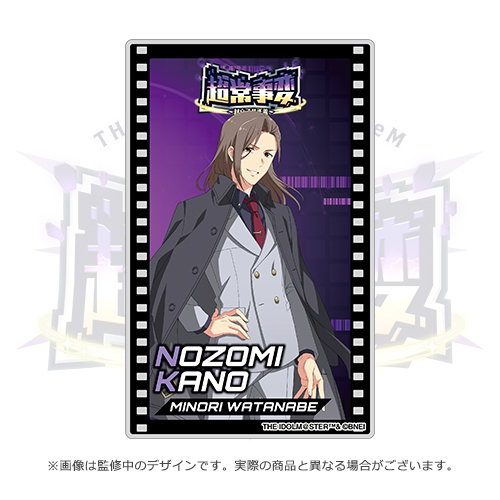 THE IDOLM@STER SideM PASSIONABLE READING SHOW ー超常事変～対立スル
