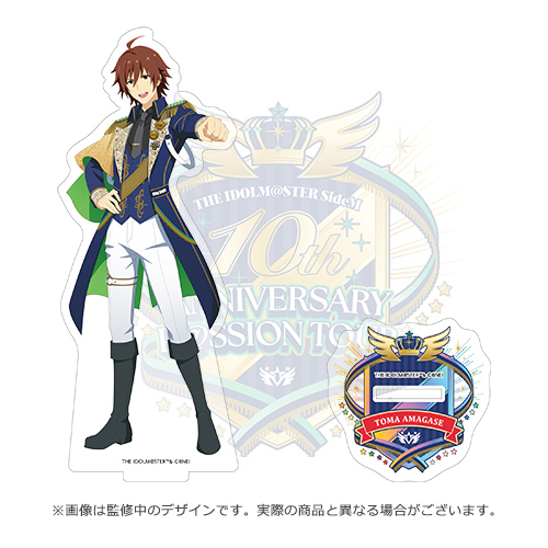 THE IDOLM@STER SideM 10th ANNIVERSARY ST@GE ～P@SSION-ING