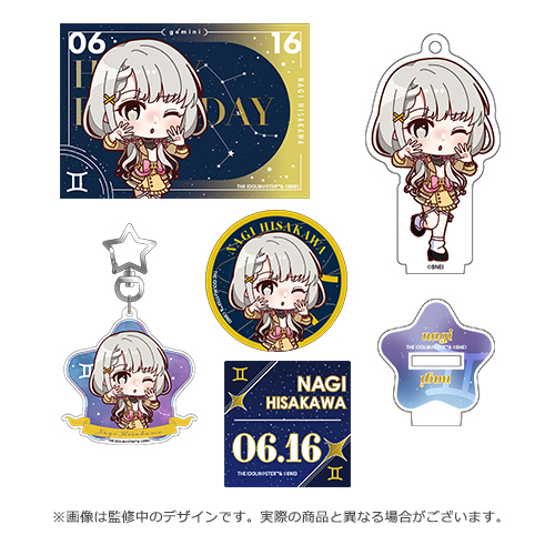 アイドルマスター シンデレラガールズ 公式バースデー記念BOX 久川 凪