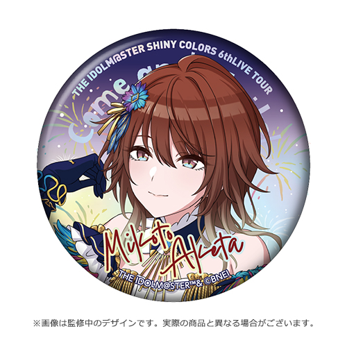 THE IDOLM@STER SHINY COLORS 6thLIVE TOUR Come and Unite! 横浜公演