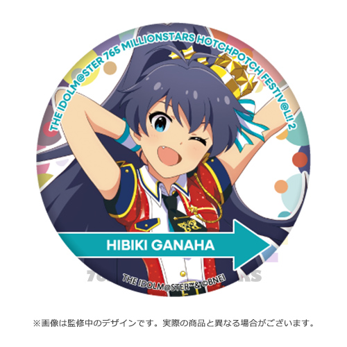 THE IDOLM@STER 765 MILLIONSTARS HOTCHPOTCH FESTIV@L!! 2 公式