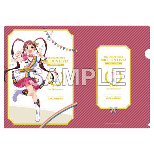 アイドルマスター ミリオンライブ！ A4クリアファイル 松田亜利沙