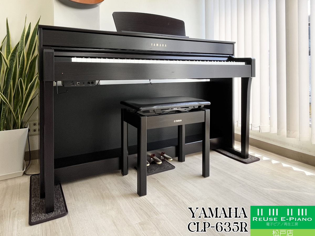 ヤマハ CLP-635R ニューダークローズウッド調仕上げ 2018年製 YAMAHA