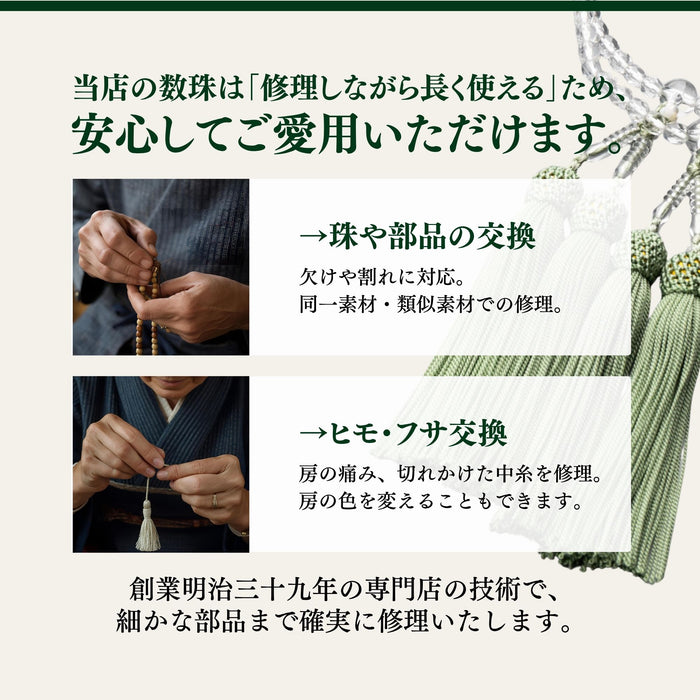 選べる数珠袋付き】数珠 女性用 青蝶貝6mm 白瑪瑙仕立 正絹蛍房(水色に