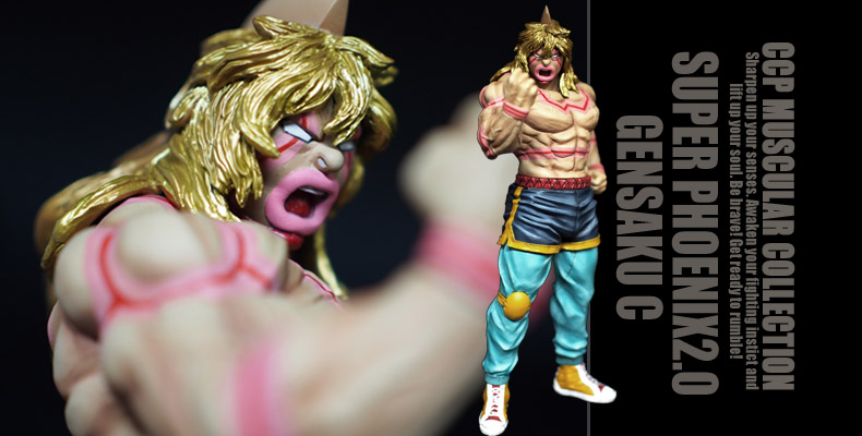 SHOP.CCP.JP / ⑤CMC NO.17 キン肉マンスーパー・フェニックス 2.0 Ver